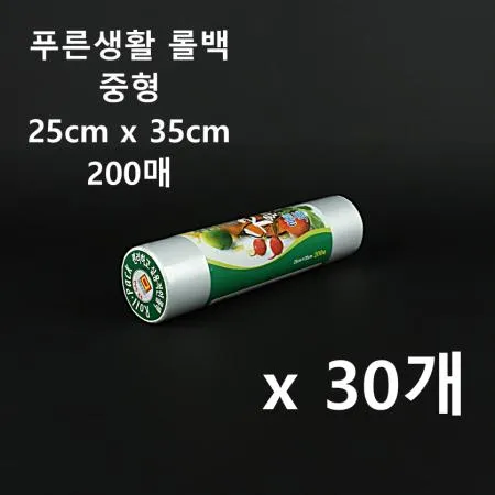 [30개] 푸른생활 롤백 중형 200매