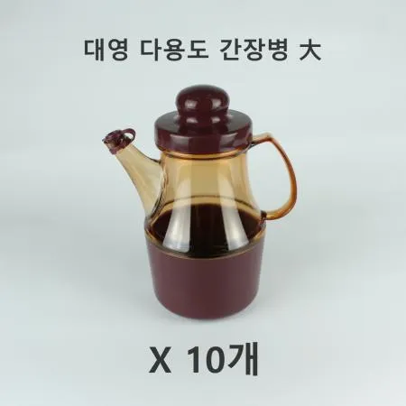 [10개] 대영 다용도 간장,참기름병 大