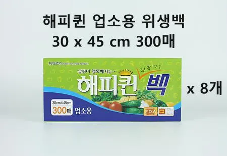 [8개] 해피퀸 업소용 위생백 대형