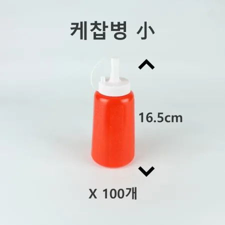 [100개] 보성- 케찹병 小 340ml 