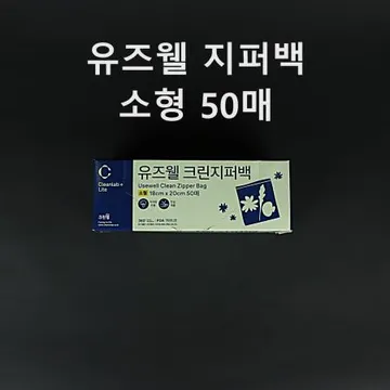 [1개] 크린랲 유즈웰 크린지퍼백 50매 소형