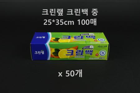 [50개] 크린랲 크린백 중 100매 [1박스] 