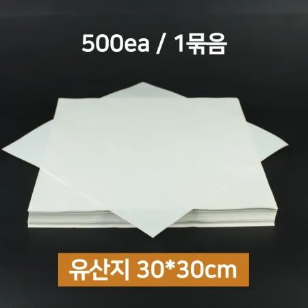 [1개] 무지 유산지 노루지 베이킹용 샌드위치 30x30cm 500EA