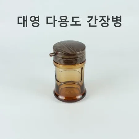 [1개] 대영 다용도 간장병