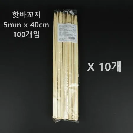 [10개] 대나무 핫바꼬지 5mm x 40cm 100개입