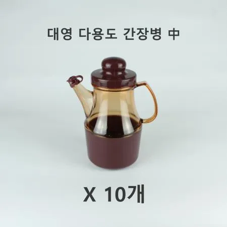 [10개] 대영 다용도 간장,참기름병 中