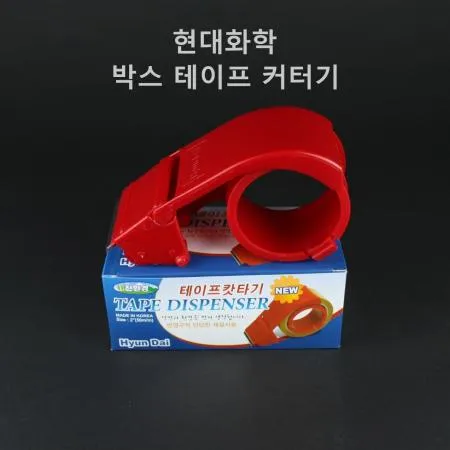 [1개] 현대화학 박스 테이프 커터기