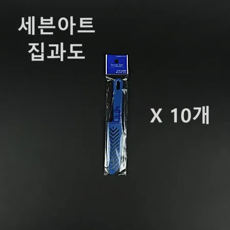 [10개]세븐아트 집과도 업소용 가정용 과일깎이 과도 과일칼