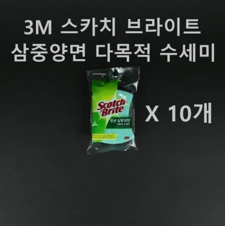 [10개] 3M 스카치-브라이트 삼중 양면 다목적 수세미