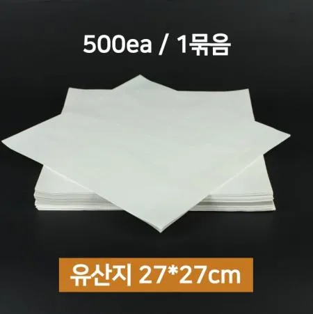 [1개] 무지 유산지 노루지 베이킹용 샌드위치 27x27cm 500EA