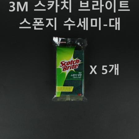 [5개] 3M 스카치-브라이트 항균 양면 스폰지 수세미 대