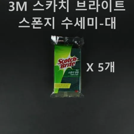 [5개] 3M 스카치-브라이트 항균 양면 스폰지 수세미 대
