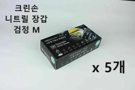 [5개] 크린손 고급 니트릴 다용도 위생장갑 M 블랙