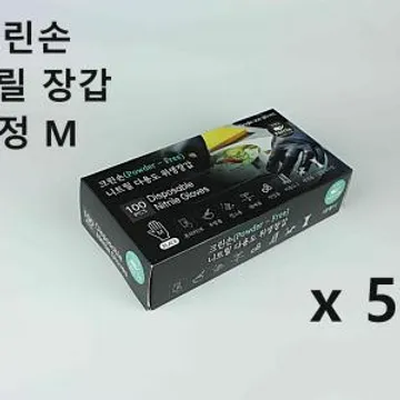 [5개] 크린손 고급 니트릴 다용도 위생장갑 M 블랙