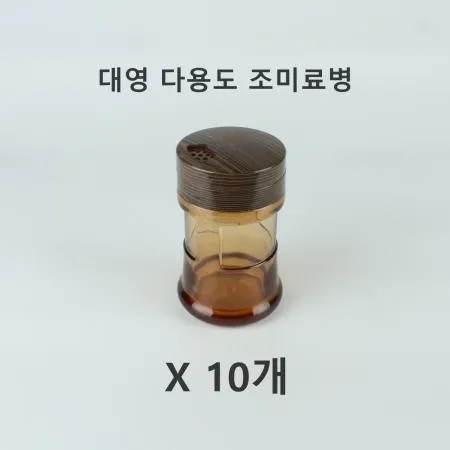 [10개] 대영 다용도 조미료병