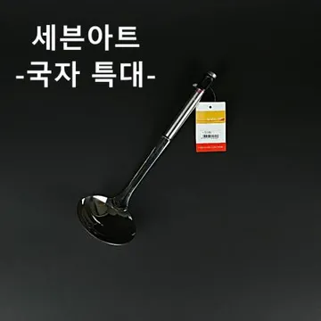 [1개] 세븐아트 특대국자 주방조리기구 업소용 가정용 주방