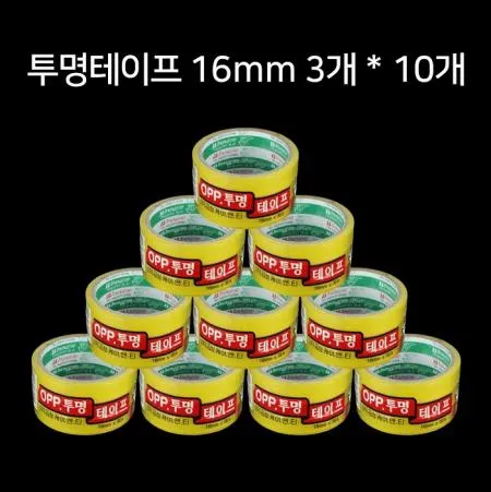 [10개] 금성 OPP 아크릴 투명 3절 테이프 16mm*25m x3개입