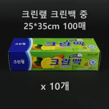 [10개] 크린랲 크린백 중 100매