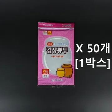 [50개] 김장봉투 중형 2매입 10포기용 55x80cm 우진 크린라이프