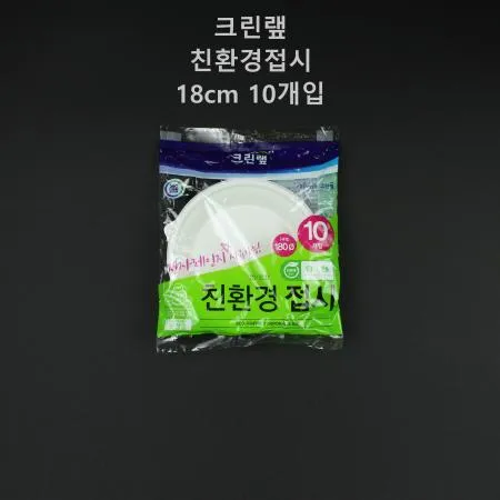 [1개] 크린랲 친환경 접시 18cm 10개입