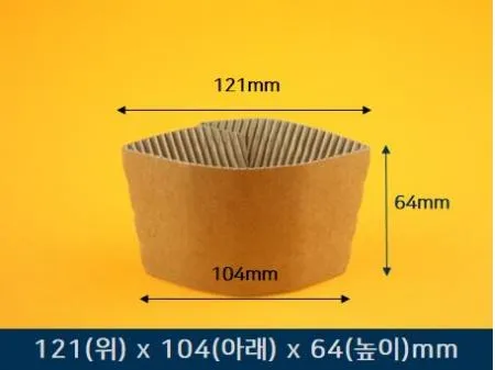 [100개] 10/13oz 종이컵 슬리브(홀더) 이미지