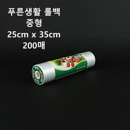 [1개] 푸른생활 롤백 중형 200매