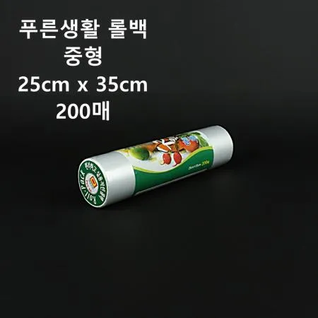 [1개] 푸른생활 롤백 중형 200매