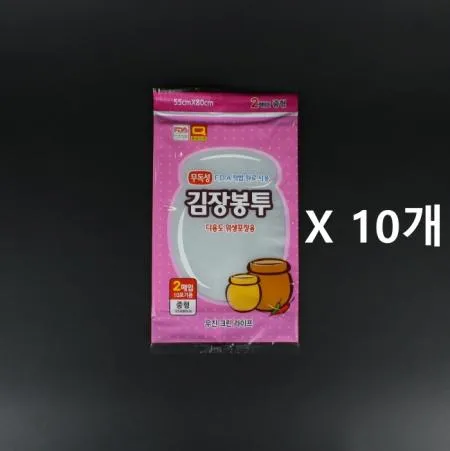 [10개] 김장봉투 중형 2매입 10포기용 55x80cm 우진 크린라이프