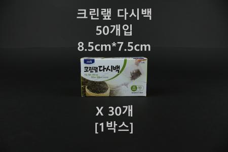 [30개] 크린랲 다시백 육수백-소 50개입