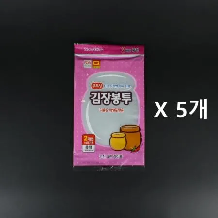 [5개] 김장봉투 중형 2매입 10포기용 55x80cm 우진 크린라이프