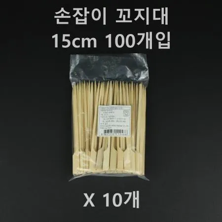 [10개] 대나무 꼬지(손잡이) 15cm 100개입