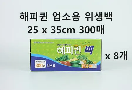 [8개] 해피퀸 업소용 위생백 중형