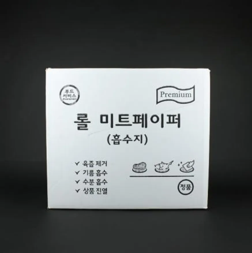 롤 미트페이퍼 핑크 200매 2롤 이미지