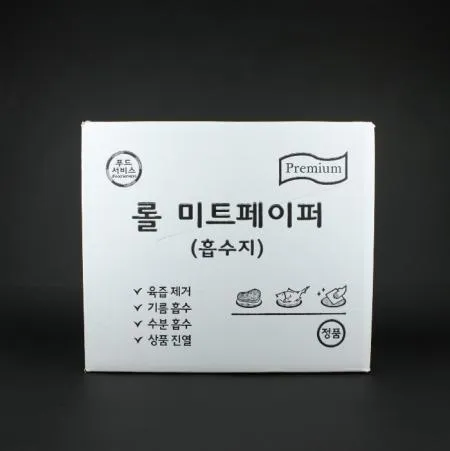 롤 미트페이퍼 핑크 200매 2롤 이미지