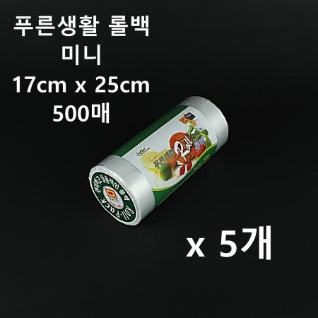 [5개] 푸른생활 롤백 미니 500매