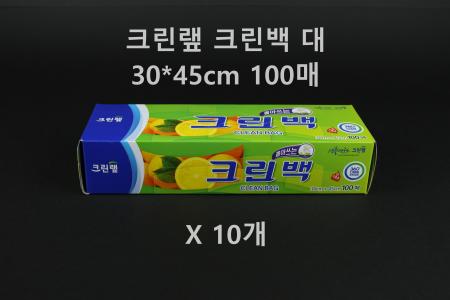 [10개] 크린랲 크린백 대 100매