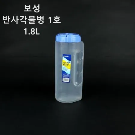 [1개] 보성 PET 반사각 물병 1.8L