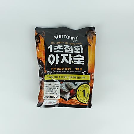 [1개] 썬터치 1초점화 야자숯 1kg 그릴용 바베큐용