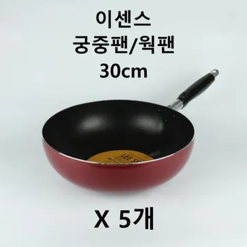 [5개] 이센스 튀김팬 궁중팬 웍 30cm 후라이팬