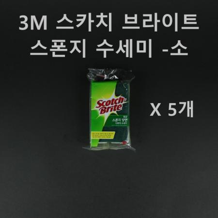 [5개] 3M 스카치-브라이트 항균 양면 스폰지 수세미 소