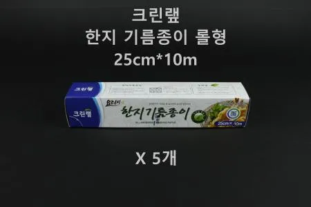 [5개] 크린랲 한지 기름종이 롤형