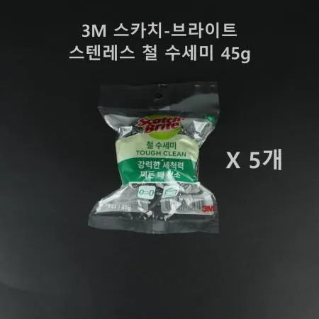 [5개] 3M 스카치-브라이트 스텐레스 철 수세미 45g 1입