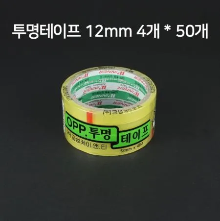 [50개] 금성 OPP 아크릴 투명 4절 테이프 12mm*25m x4개입