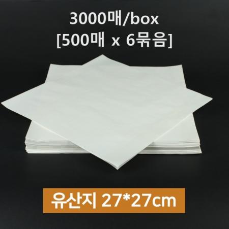 [6개] 무지 유산지 노루지 베이킹용 샌드위치 27x27cm 3000EA