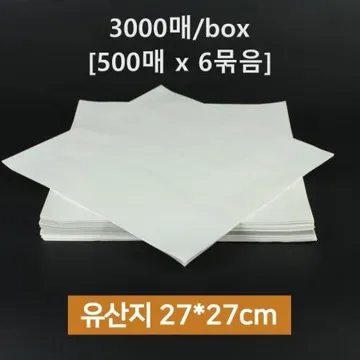 [6개] 무지 유산지 노루지 베이킹용 샌드위치 27x27cm 3000EA