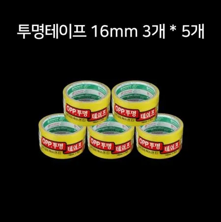 [5개] 금성 OPP 아크릴 투명 3절 테이프 16mm*25m x3개입