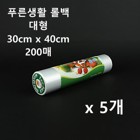 [5개] 푸른생활 롤백 대형 200매