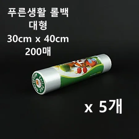 [5개] 푸른생활 롤백 대형 200매
