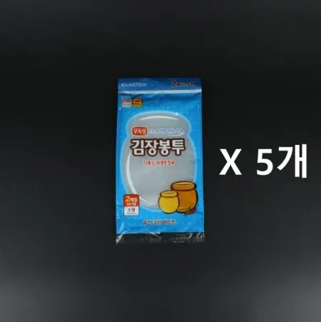 [5개] 김장봉투 소형 2매입 5포기용 45x70cm