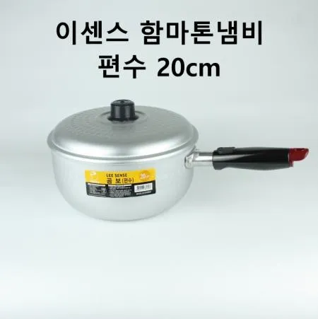 [1개] 셰프링 이센스 함마톤 편수 냄비 20CM